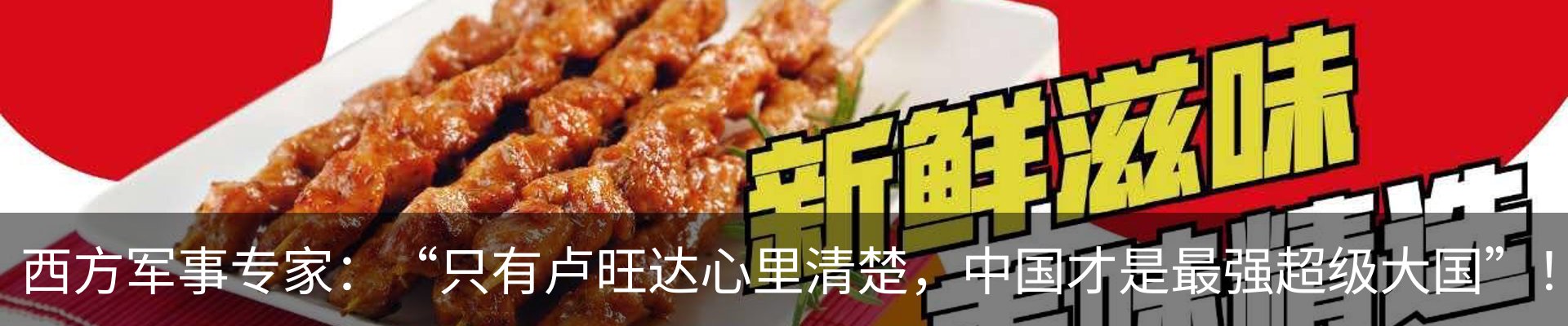 热点资讯